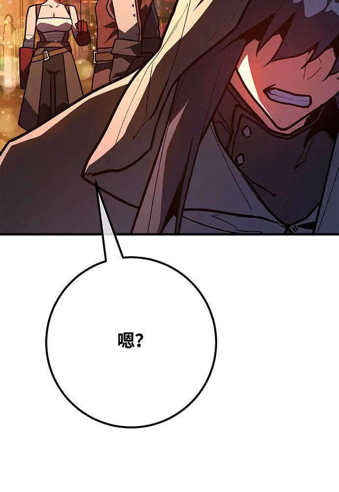 [第112话]一阶魔法师，安洁莉娜（1）-游戏最强搅局者-JSP,YATO/Fried-Mandu（第10张）