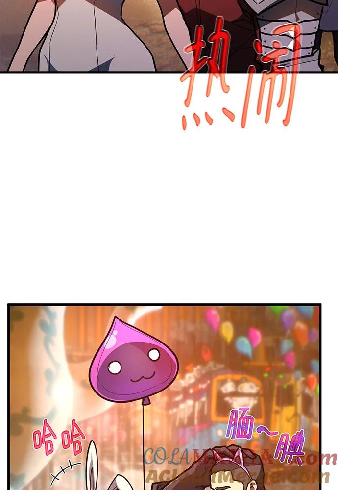 [第112话]一阶魔法师，安洁莉娜（1）-游戏最强搅局者-JSP,YATO/Fried-Mandu（第5张）