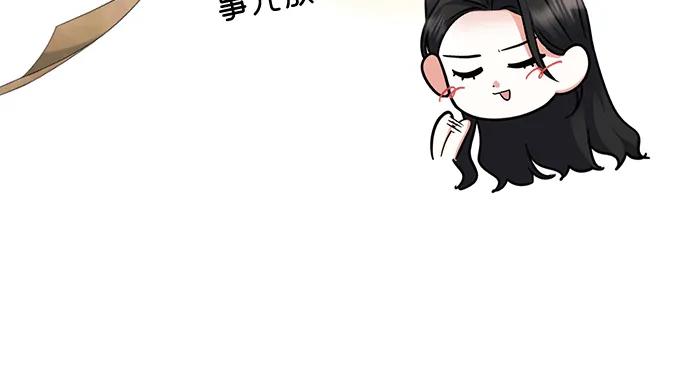 外传01话-拯救被遗弃的最爱角色-Ryuho/Kim Seonyu,Kimyong（第24张）