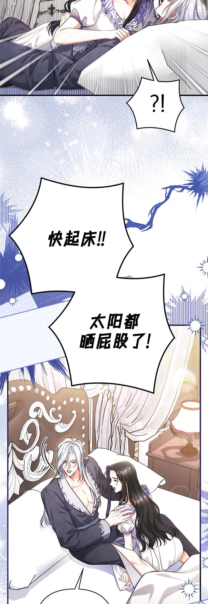 外传01话-拯救被遗弃的最爱角色-Ryuho/Kim Seonyu,Kimyong（第15张）