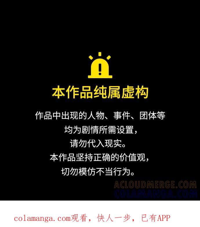 外传02话-拯救被遗弃的最爱角色-Ryuho/Kim Seonyu,Kimyong（第1张）