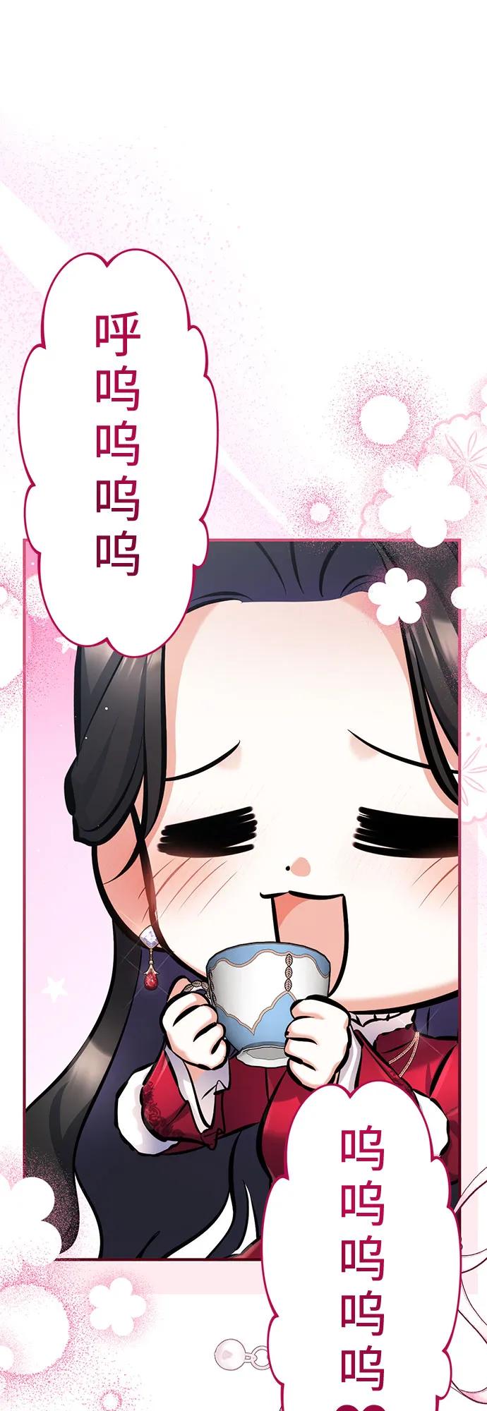外传02话-拯救被遗弃的最爱角色-Ryuho/Kim Seonyu,Kimyong（第9张）