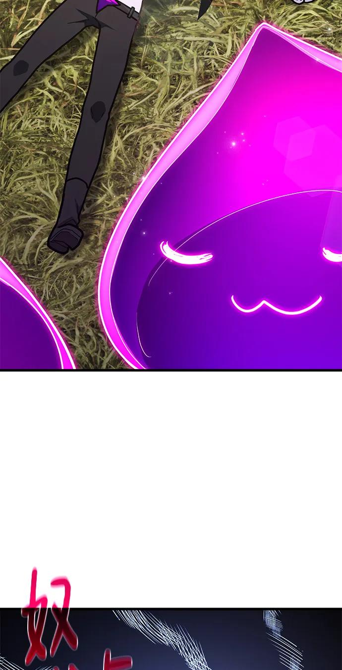 [第118话]盖尔联邦和导火线（1）-游戏最强搅局者-JSP,YATO/Fried-Mandu（第23张）