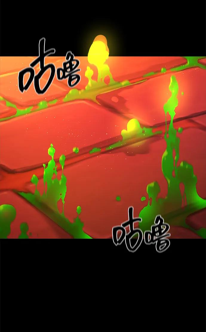 [第12话]史莱姆太强了（7）-游戏最强搅局者-JSP,YATO/Fried-Mandu（第20张）