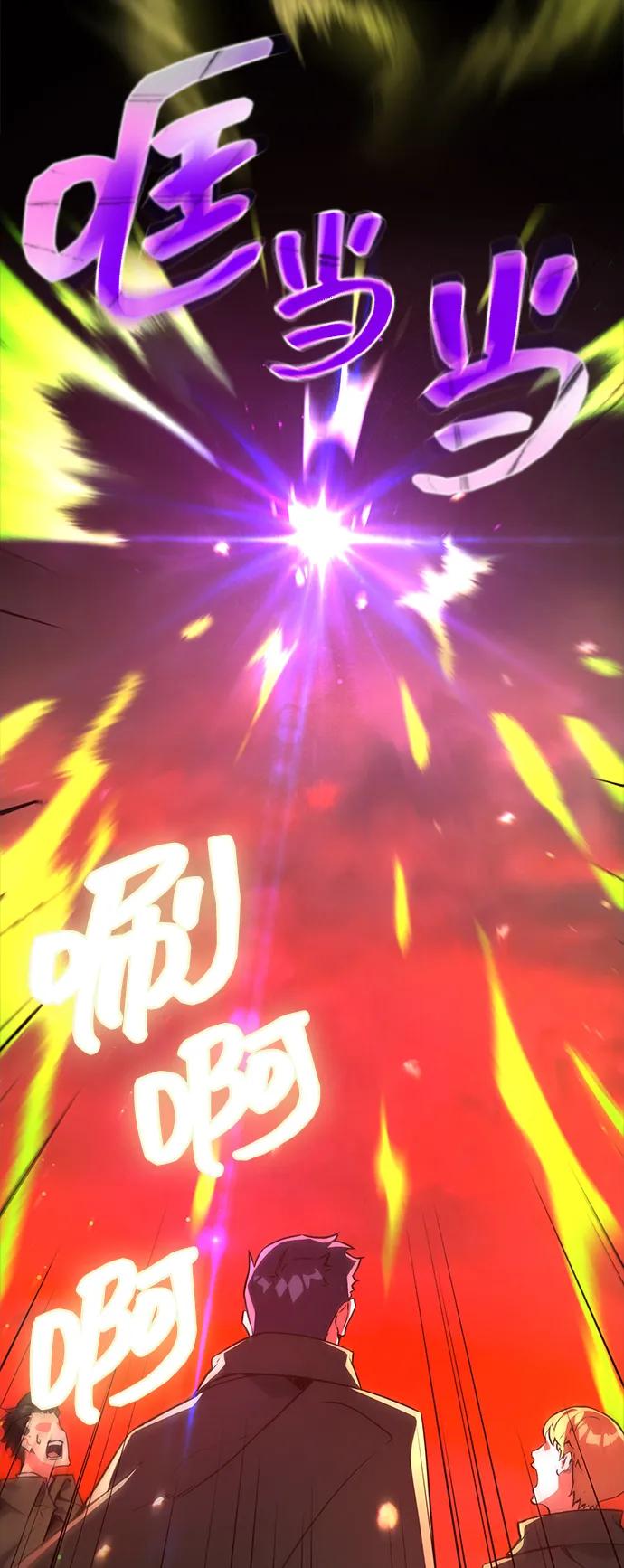 [第12话]史莱姆太强了（7）-游戏最强搅局者-JSP,YATO/Fried-Mandu（第18张）