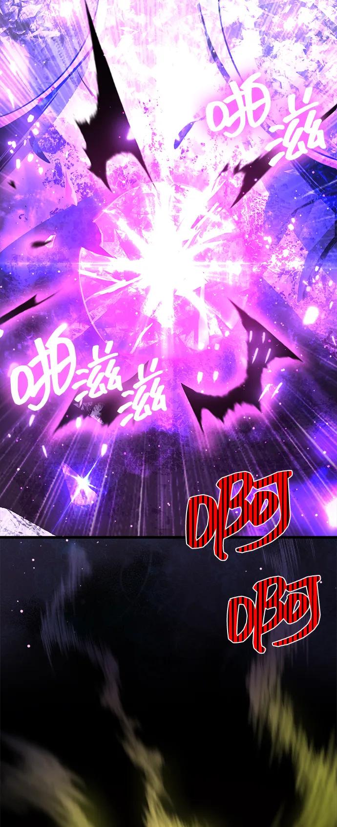 [第12话]史莱姆太强了（7）-游戏最强搅局者-JSP,YATO/Fried-Mandu（第17张）