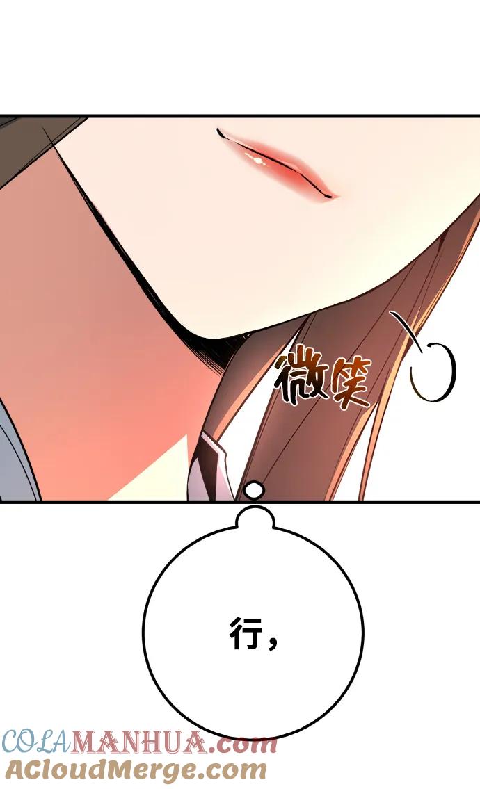[第13话]计算机工程学院？虚拟现实工程学院！-游戏最强搅局者-JSP,YATO/Fried-Mandu（第5张）