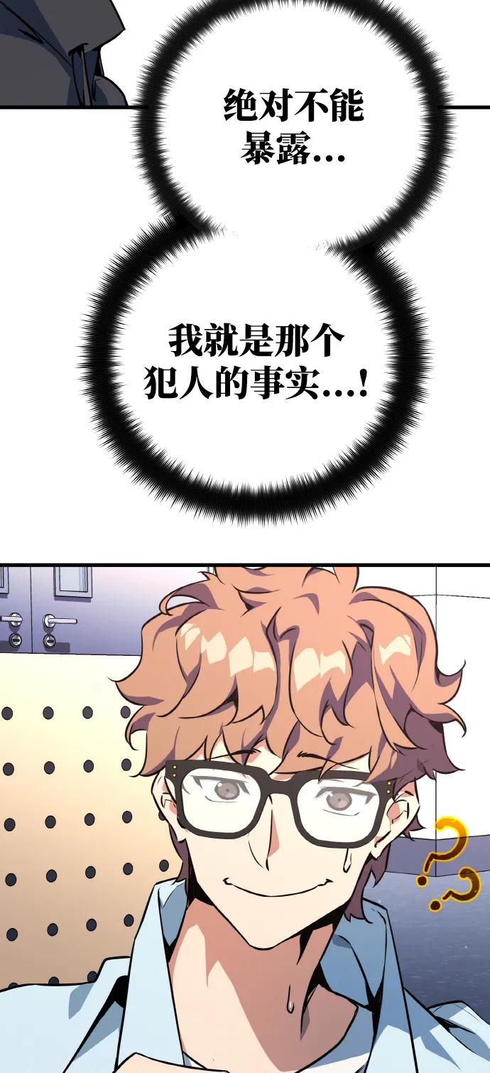[第13话]计算机工程学院？虚拟现实工程学院！-游戏最强搅局者-JSP,YATO/Fried-Mandu（第22张）