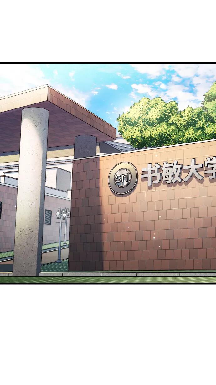 [第13话]计算机工程学院？虚拟现实工程学院！-游戏最强搅局者-JSP,YATO/Fried-Mandu（第10张）