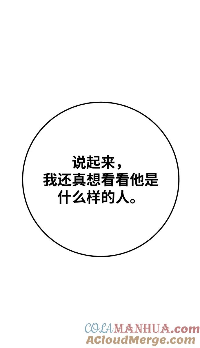 [第13话]计算机工程学院？虚拟现实工程学院！-游戏最强搅局者-JSP,YATO/Fried-Mandu（第9张）