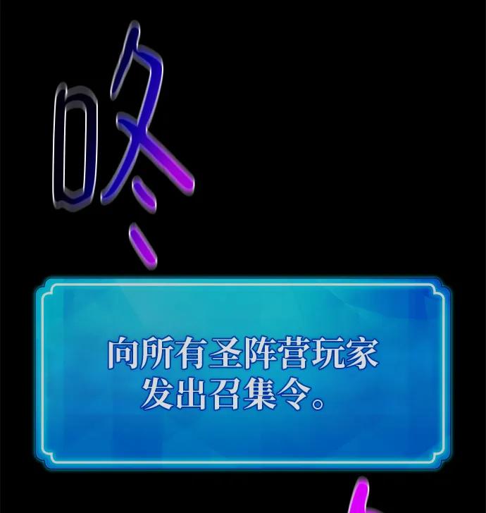 [第136话]Killthepope（3）-游戏最强搅局者-JSP,YATO/Fried-Mandu（第5张）