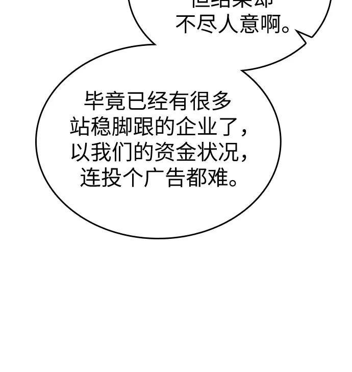 第142话-灭亡之后的世界-singNsong/S-Cynan,Undead Gamja（第14张）