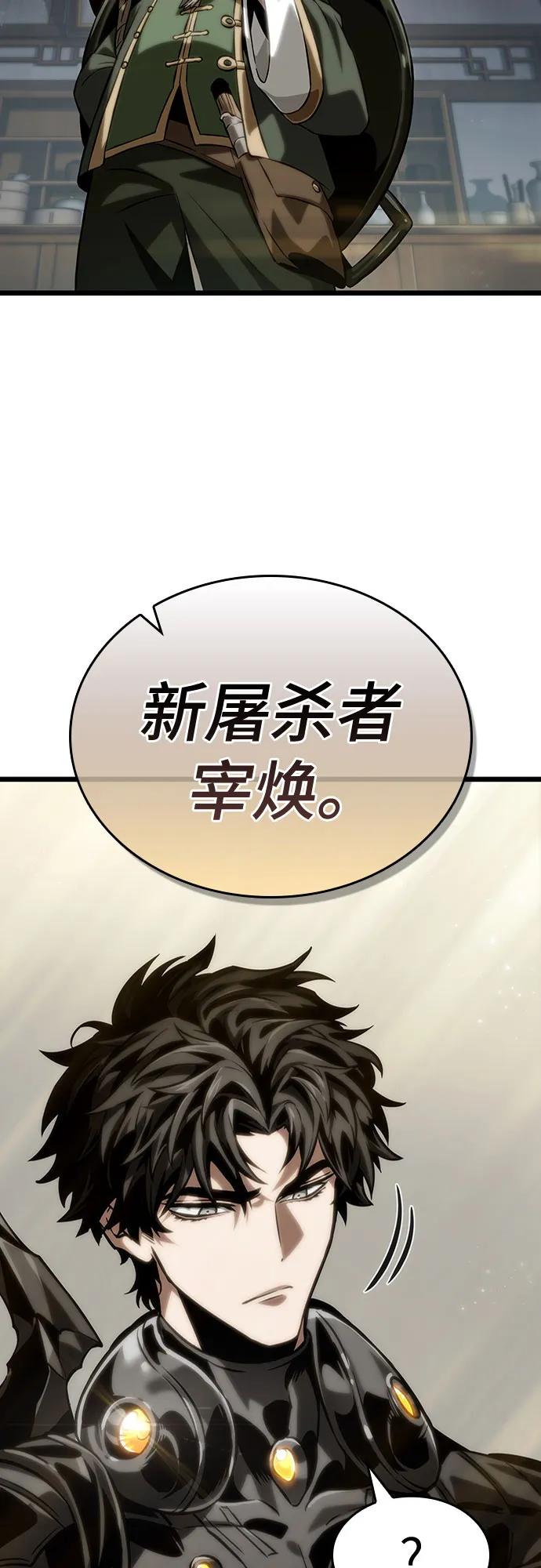 第142话-灭亡之后的世界-singNsong/S-Cynan,Undead Gamja（第3张）