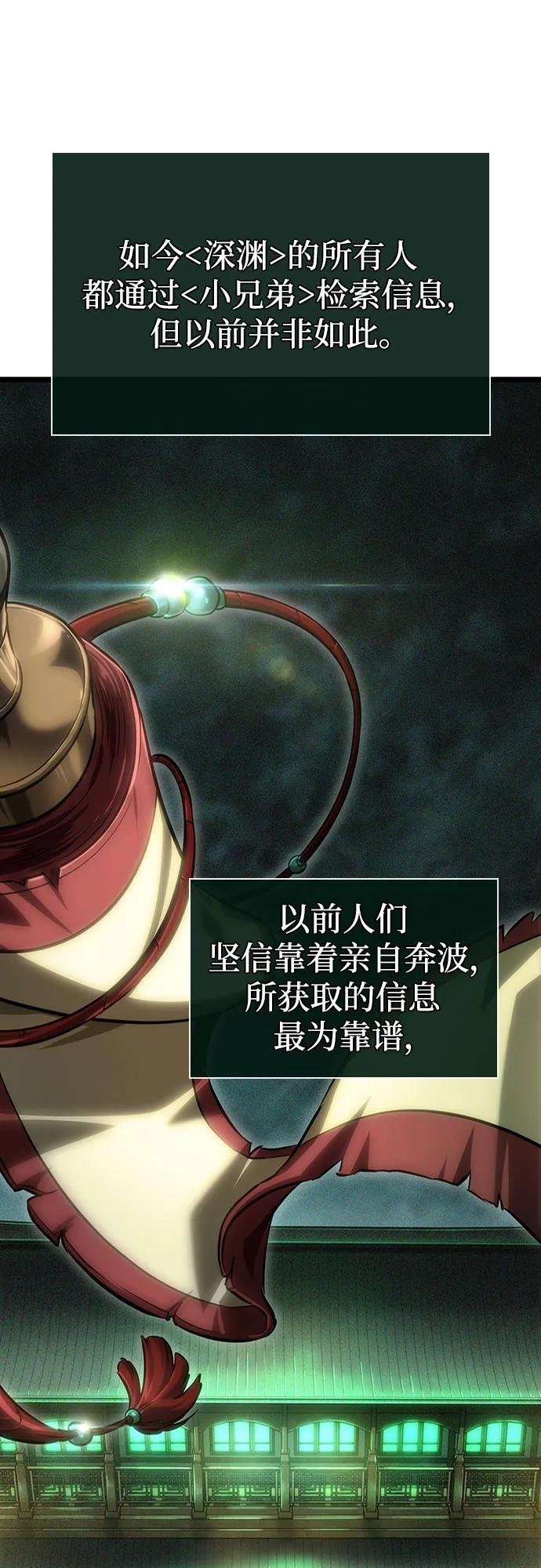 第142话-灭亡之后的世界-singNsong/S-Cynan,Undead Gamja（第8张）