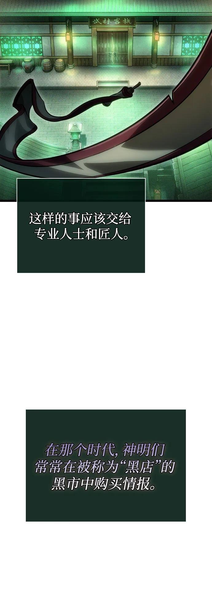 第142话-灭亡之后的世界-singNsong/S-Cynan,Undead Gamja（第9张）