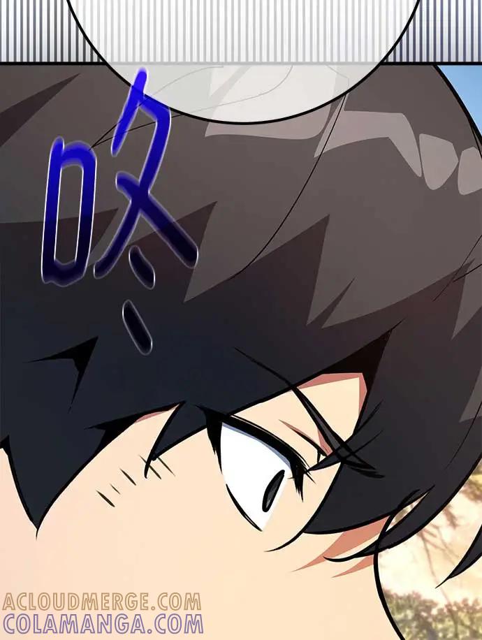 [第140话]后期危机（2）-游戏最强搅局者-JSP,YATO/Fried-Mandu（第4张）