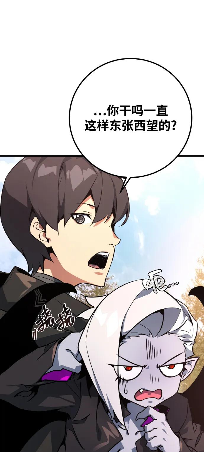 [第14话]矿山需要奴隶（1）-游戏最强搅局者-JSP,YATO/Fried-Mandu（第26张）