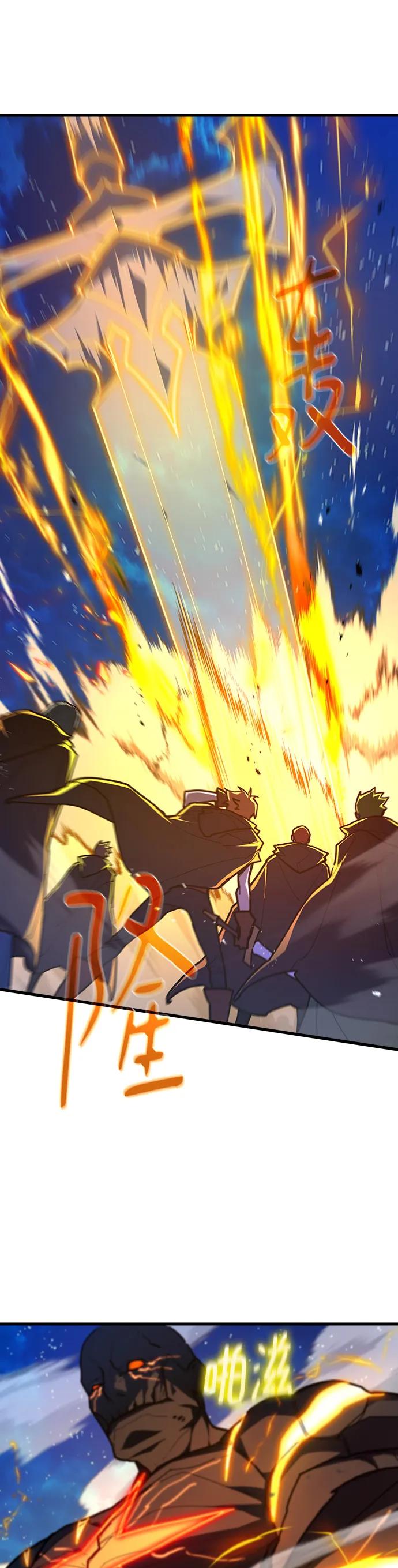 [第147话]大灾难（3）-游戏最强搅局者-JSP,YATO/Fried-Mandu（第12张）