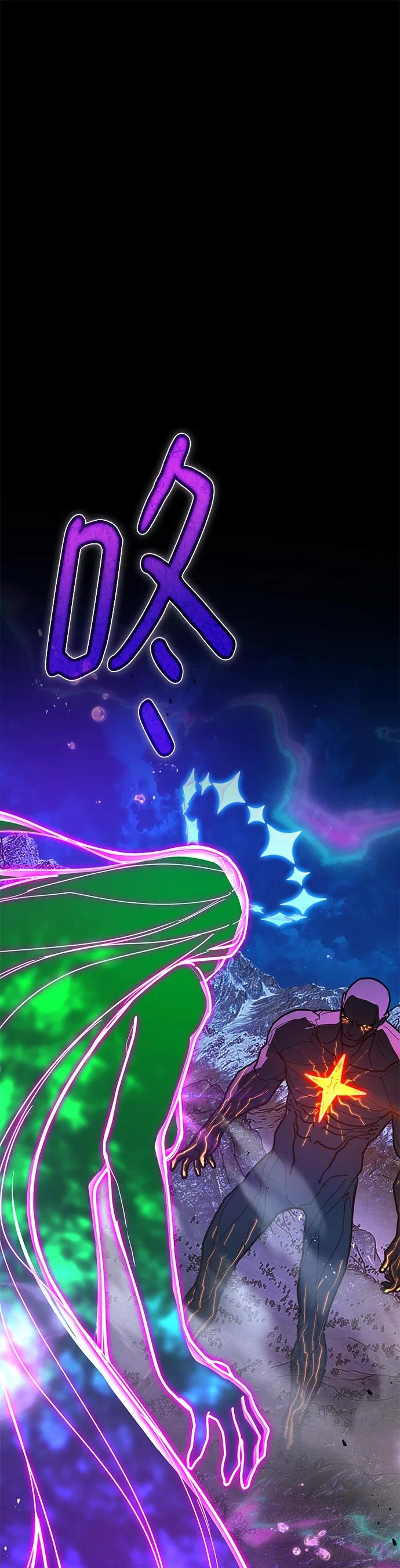 [第148话]大灾难（4）-游戏最强搅局者-JSP,YATO/Fried-Mandu（第2张）