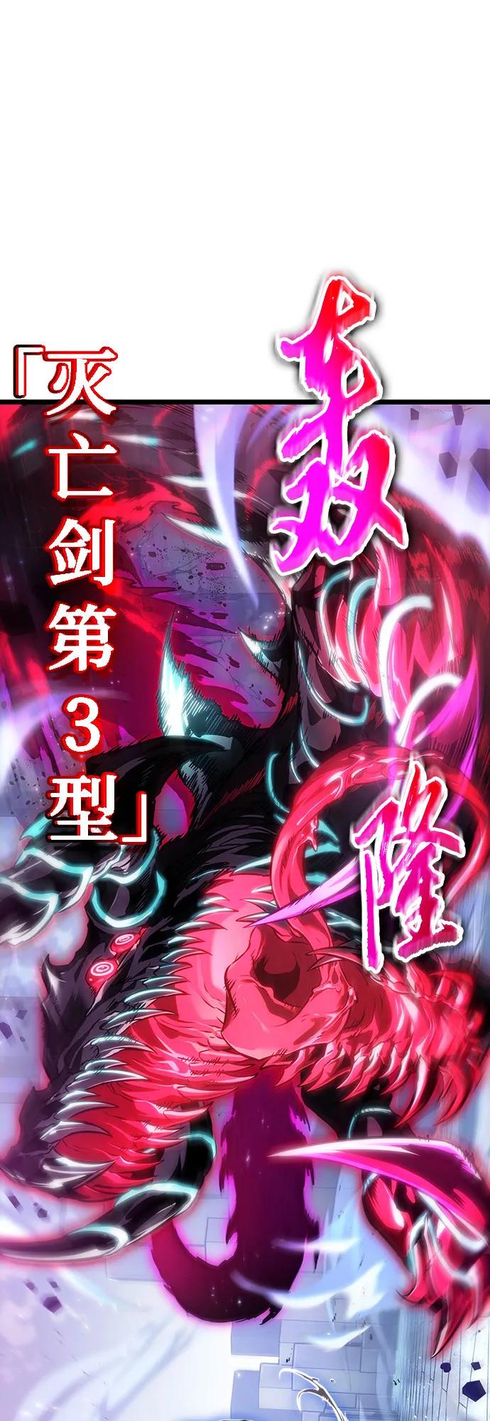第156话-灭亡之后的世界-singNsong/S-Cynan,Undead Gamja（第2张）