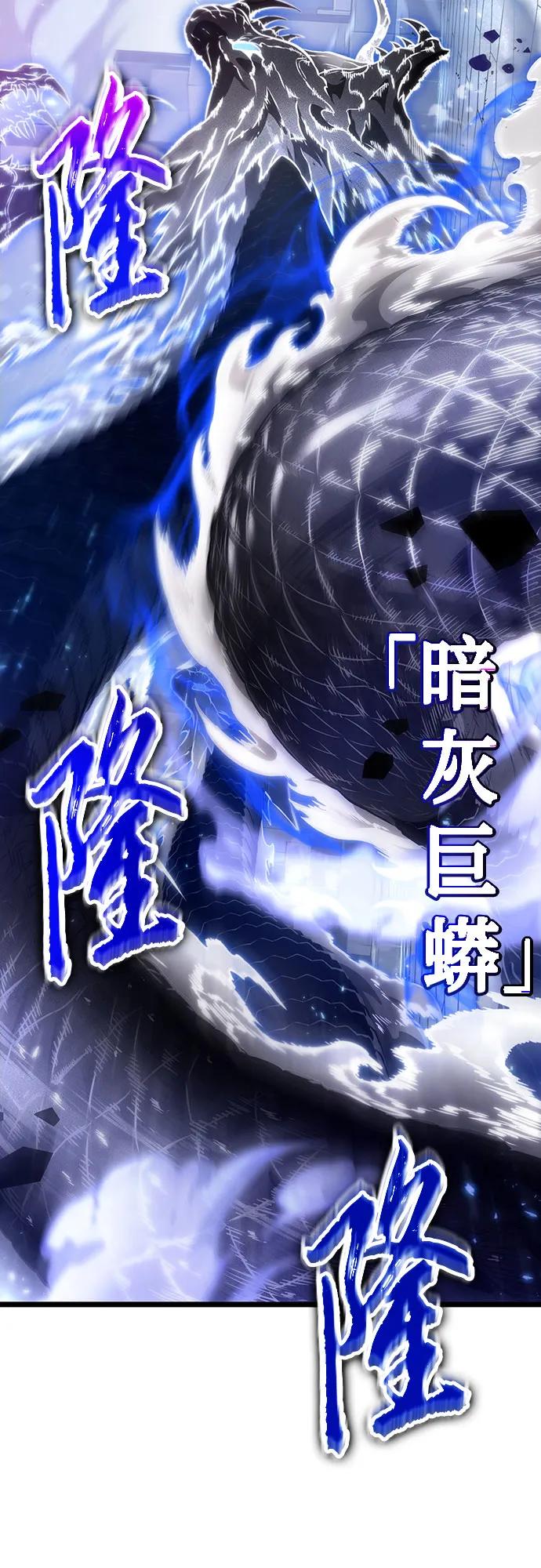 第156话-灭亡之后的世界-singNsong/S-Cynan,Undead Gamja（第3张）