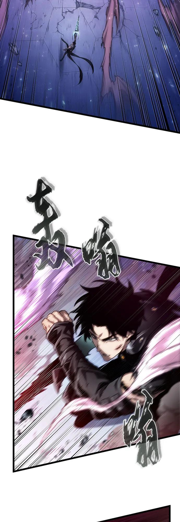 第156话-灭亡之后的世界-singNsong/S-Cynan,Undead Gamja（第9张）