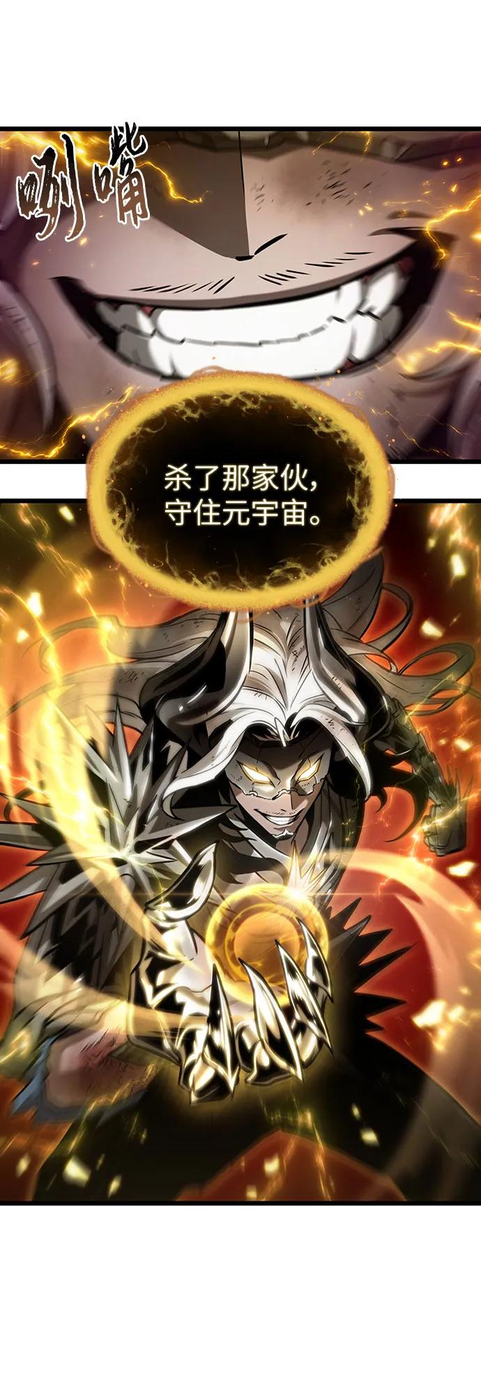 第160话-灭亡之后的世界-singNsong/S-Cynan,Undead Gamja（第5张）