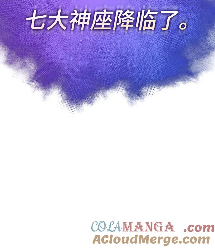 第160话-灭亡之后的世界-singNsong/S-Cynan,Undead Gamja（第4张）