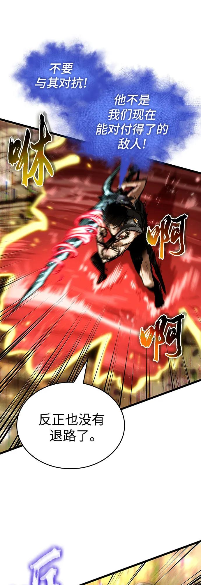 第160话-灭亡之后的世界-singNsong/S-Cynan,Undead Gamja（第9张）