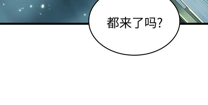 第164话-灭亡之后的世界-singNsong/S-Cynan,Undead Gamja（第3张）