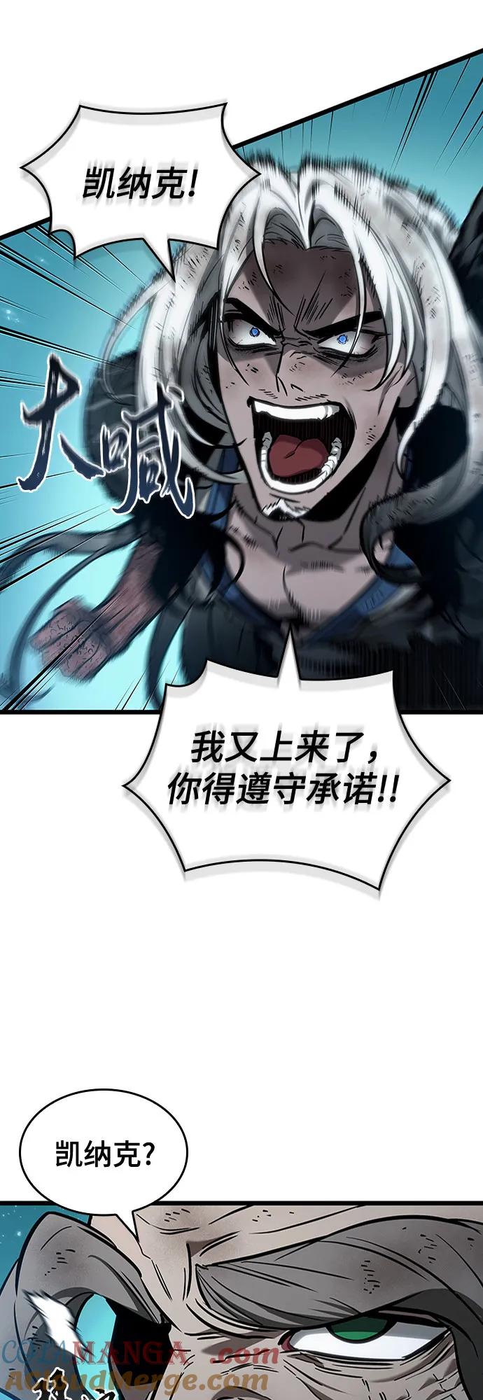 第164话-灭亡之后的世界-singNsong/S-Cynan,Undead Gamja（第7张）