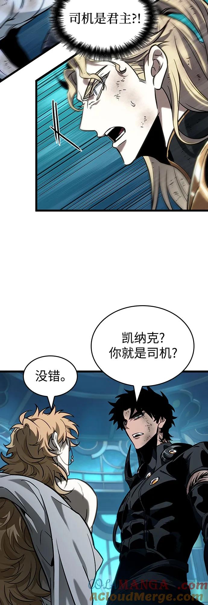 第164话-灭亡之后的世界-singNsong/S-Cynan,Undead Gamja（第10张）
