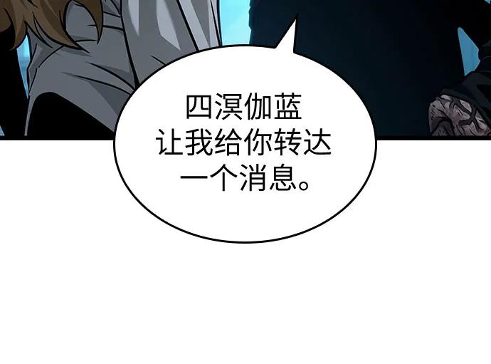 第164话-灭亡之后的世界-singNsong/S-Cynan,Undead Gamja（第11张）