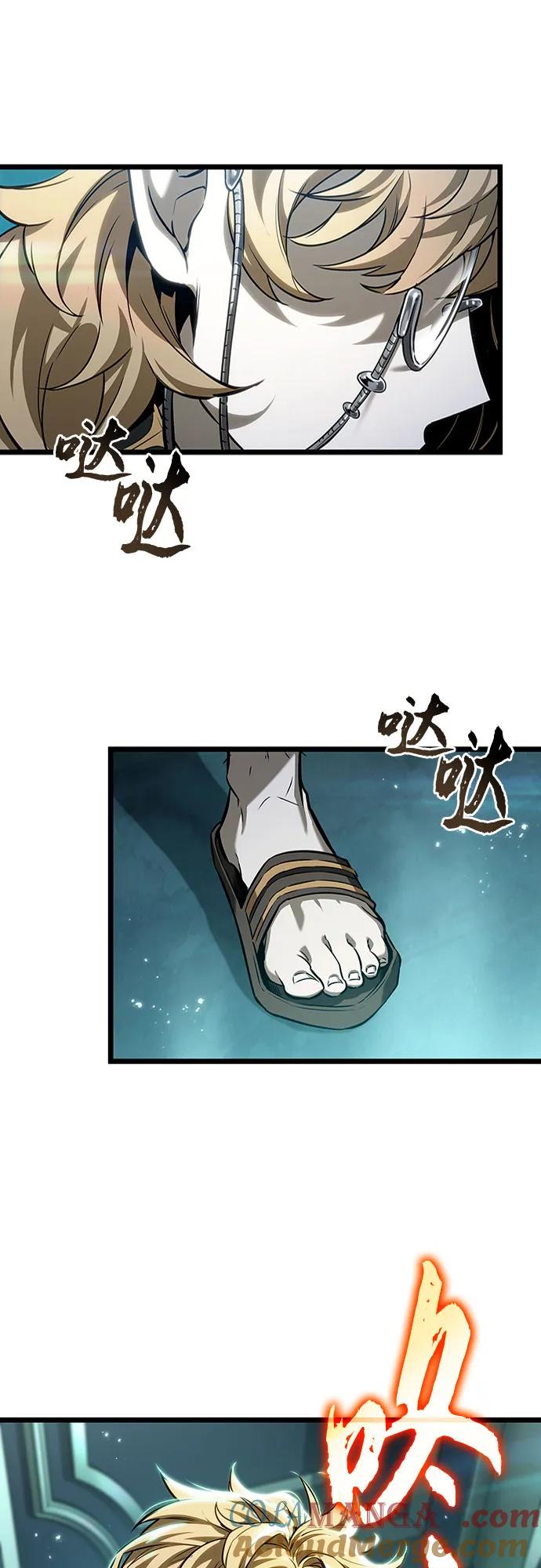 第164话-灭亡之后的世界-singNsong/S-Cynan,Undead Gamja（第4张）