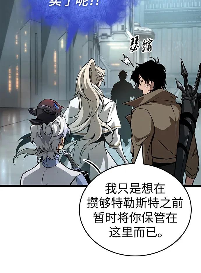 第174话-灭亡之后的世界-singNsong/S-Cynan,Undead Gamja（第5张）