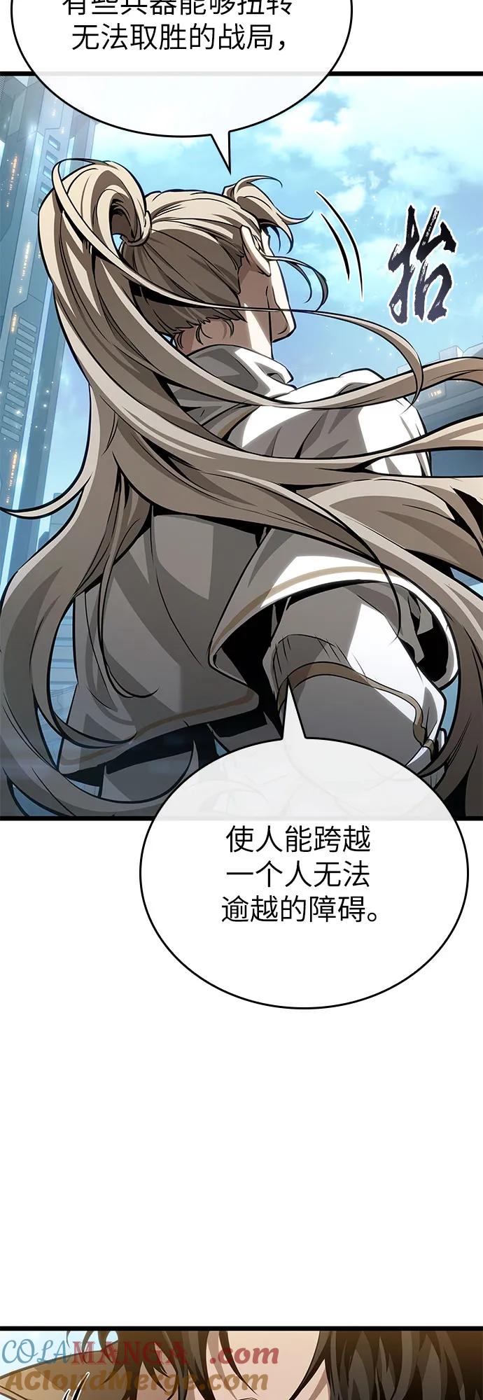 第174话-灭亡之后的世界-singNsong/S-Cynan,Undead Gamja（第13张）