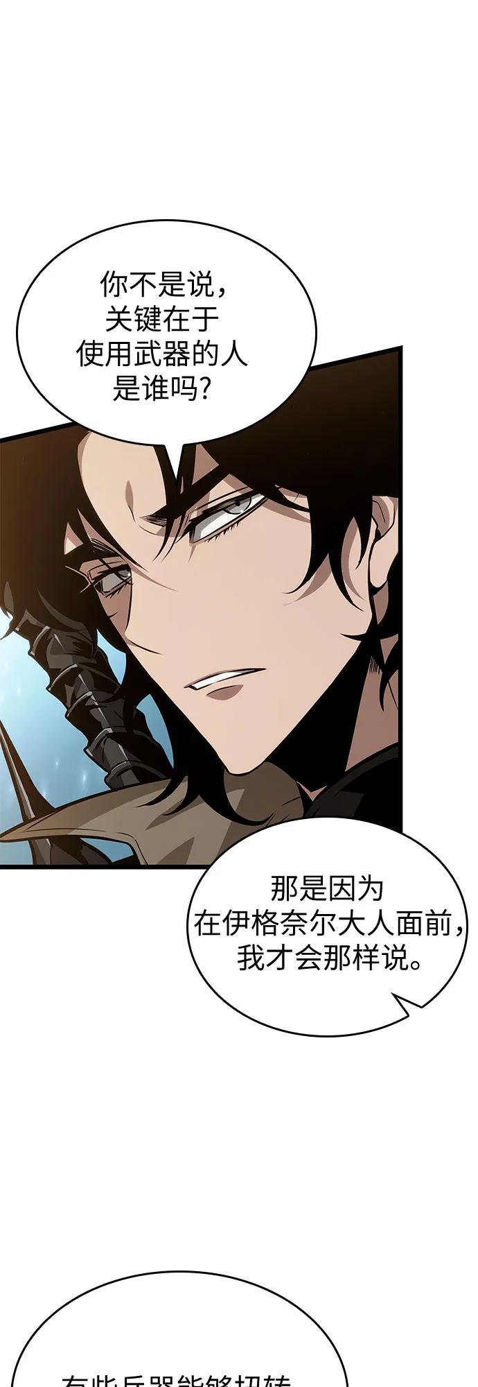 第174话-灭亡之后的世界-singNsong/S-Cynan,Undead Gamja（第12张）
