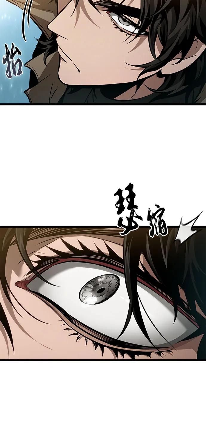 第174话-灭亡之后的世界-singNsong/S-Cynan,Undead Gamja（第14张）