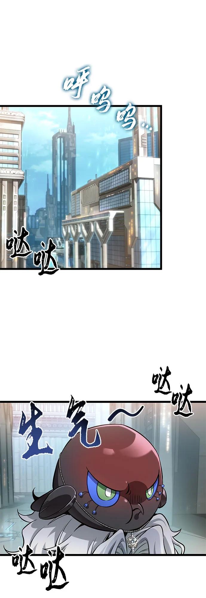 第174话-灭亡之后的世界-singNsong/S-Cynan,Undead Gamja（第3张）