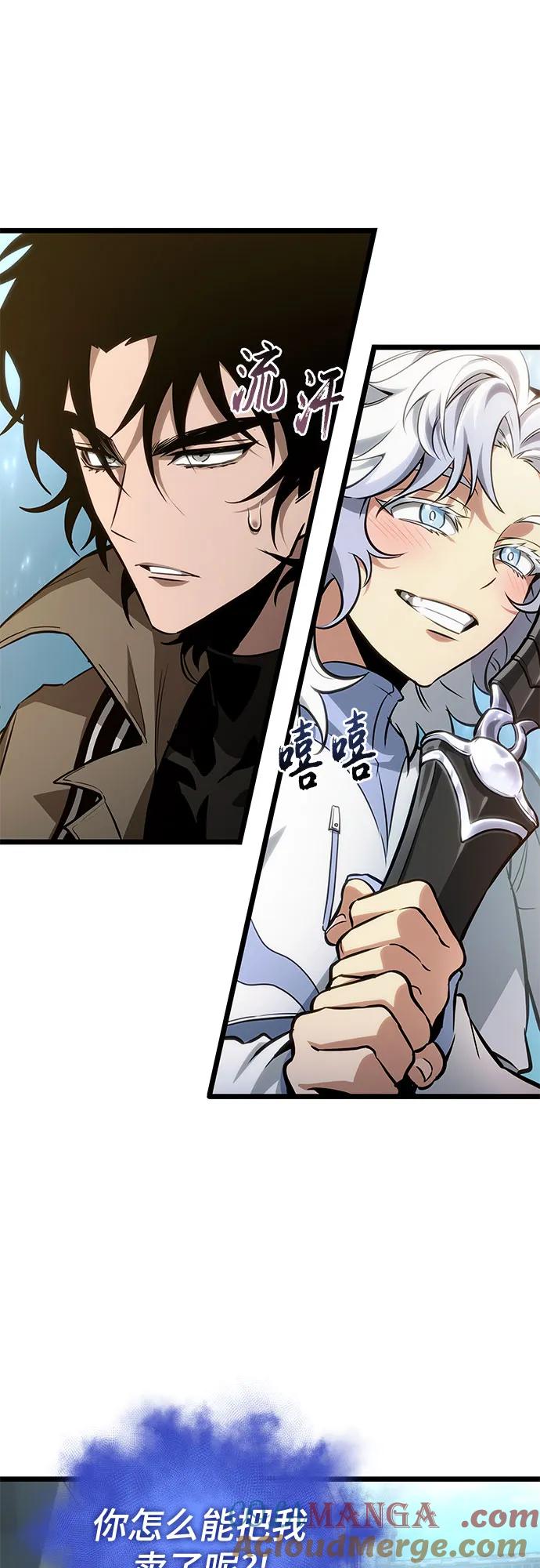 第174话-灭亡之后的世界-singNsong/S-Cynan,Undead Gamja（第4张）