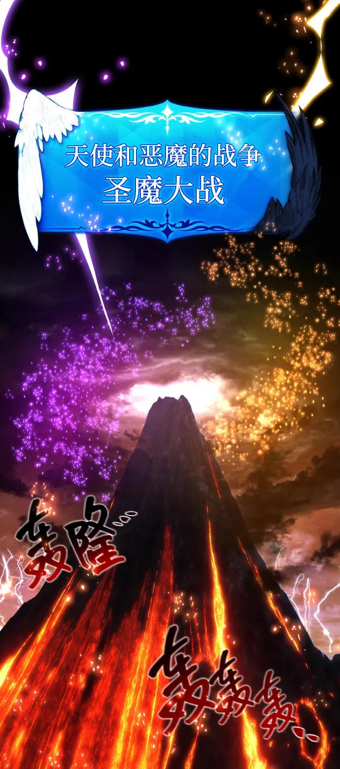 [第17话]所以可信性是什么？-游戏最强搅局者-JSP,YATO/Fried-Mandu（第3张）