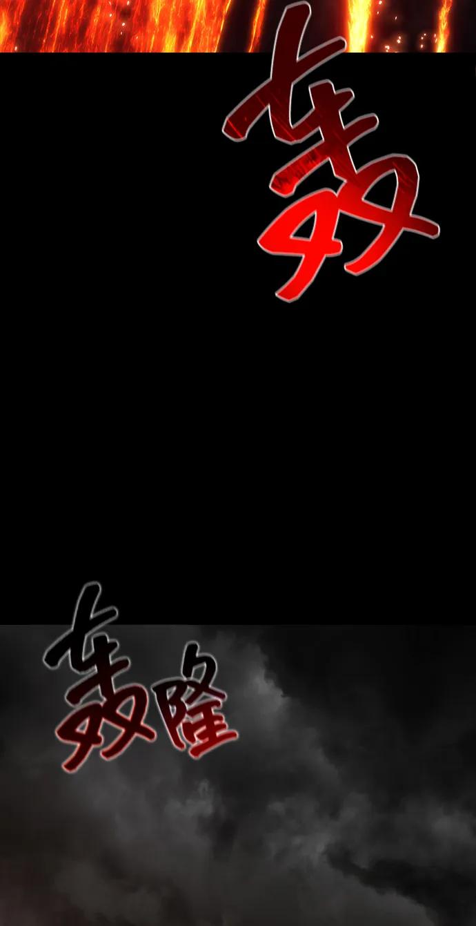 [第17话]所以可信性是什么？-游戏最强搅局者-JSP,YATO/Fried-Mandu（第4张）