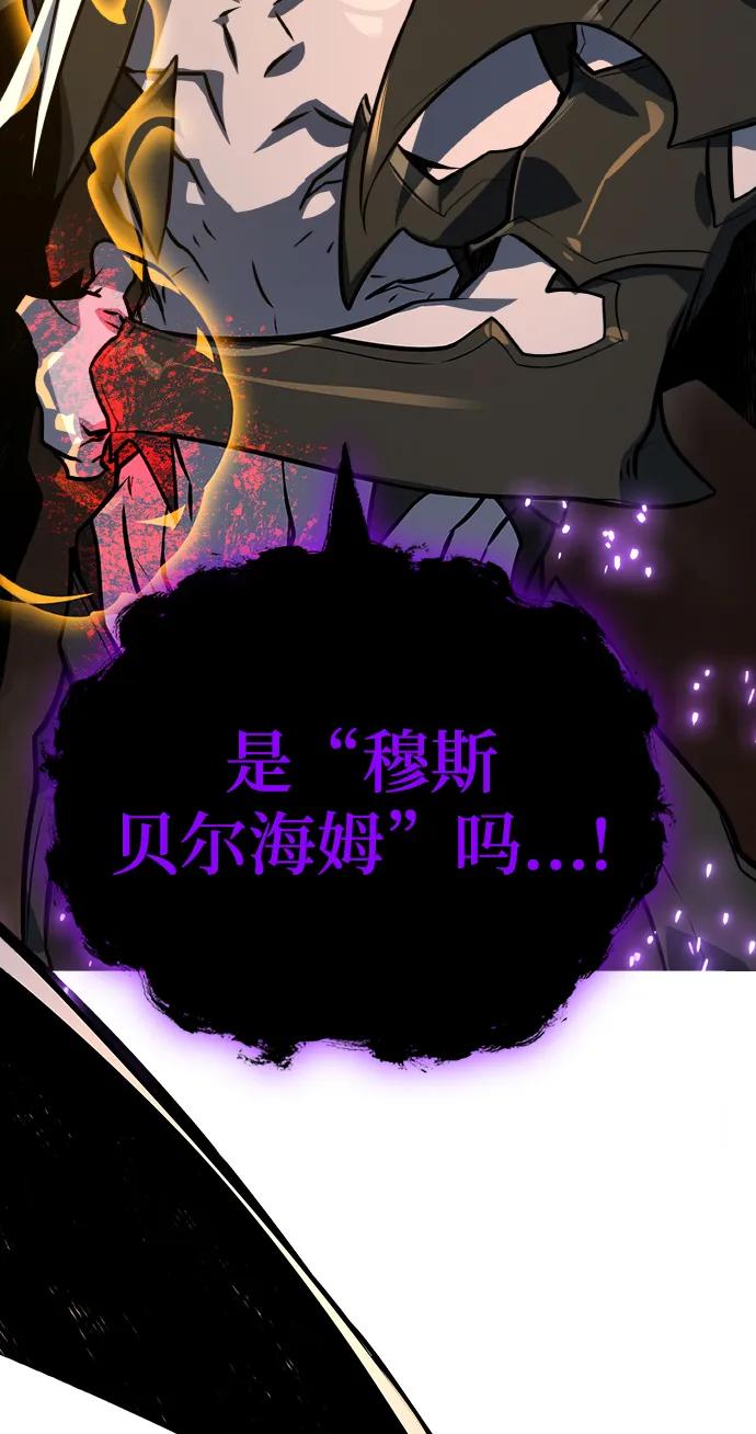 [第17话]所以可信性是什么？-游戏最强搅局者-JSP,YATO/Fried-Mandu（第14张）