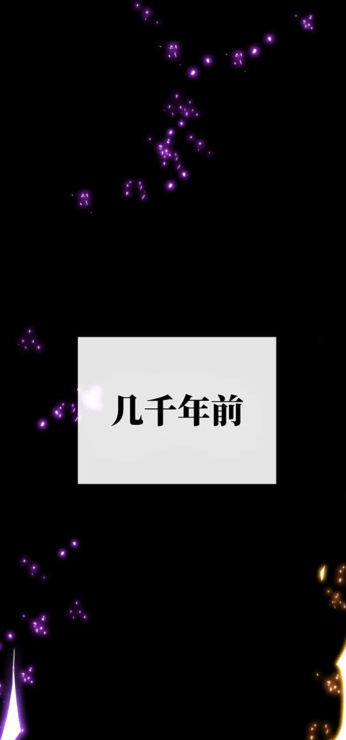 [第17话]所以可信性是什么？-游戏最强搅局者-JSP,YATO/Fried-Mandu（第2张）