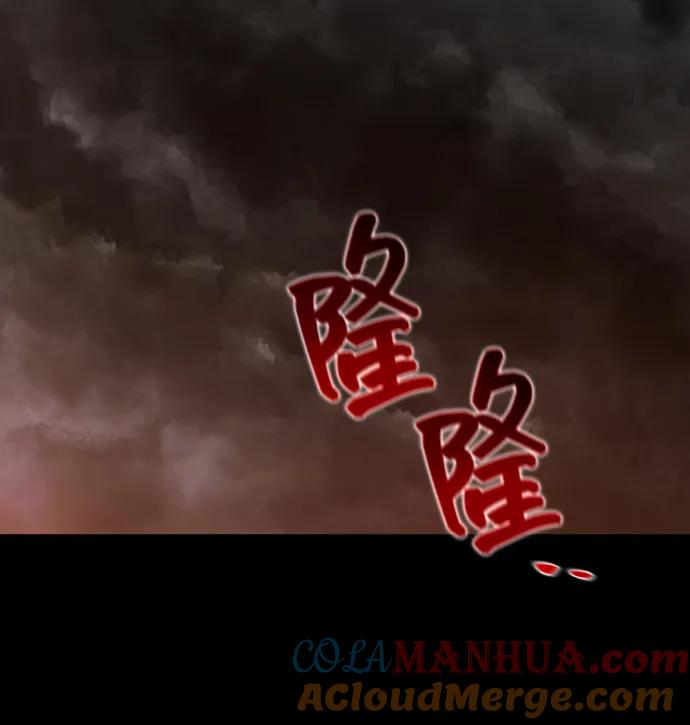 [第17话]所以可信性是什么？-游戏最强搅局者-JSP,YATO/Fried-Mandu（第5张）
