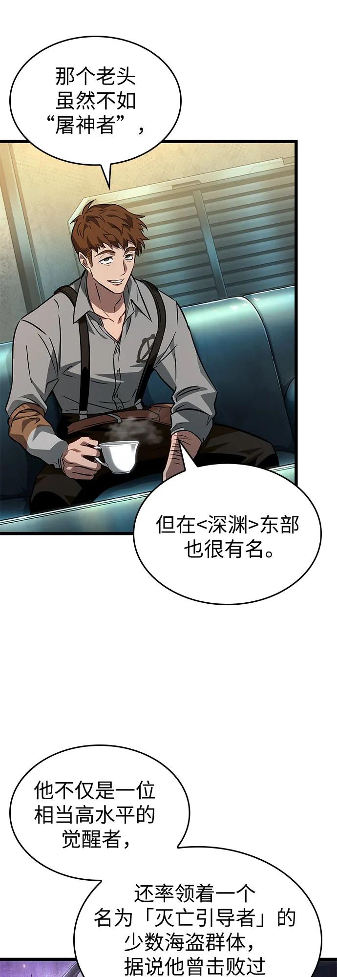 第178话-灭亡之后的世界-singNsong/S-Cynan,Undead Gamja（第53张）