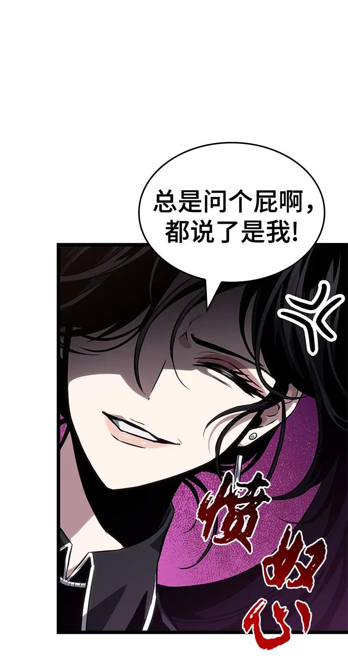 第178话-灭亡之后的世界-singNsong/S-Cynan,Undead Gamja（第33张）