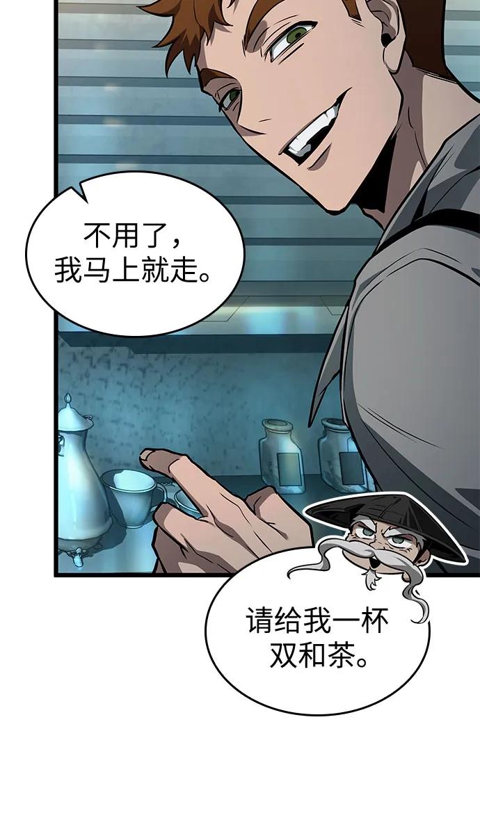 第178话-灭亡之后的世界-singNsong/S-Cynan,Undead Gamja（第42张）
