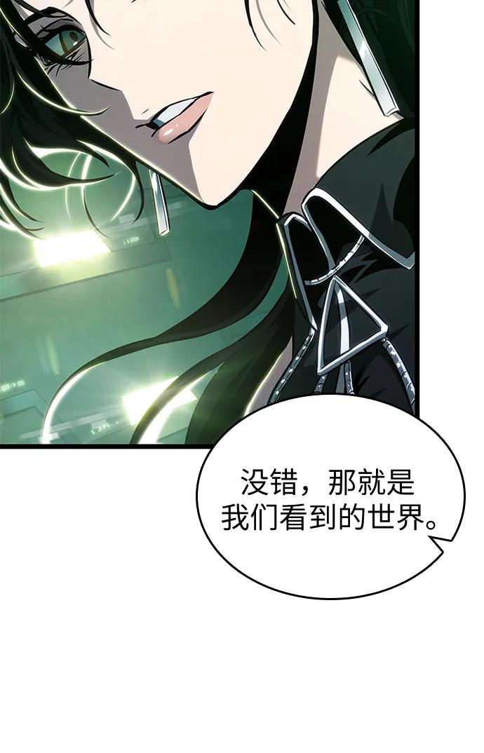 第178话-灭亡之后的世界-singNsong/S-Cynan,Undead Gamja（第24张）