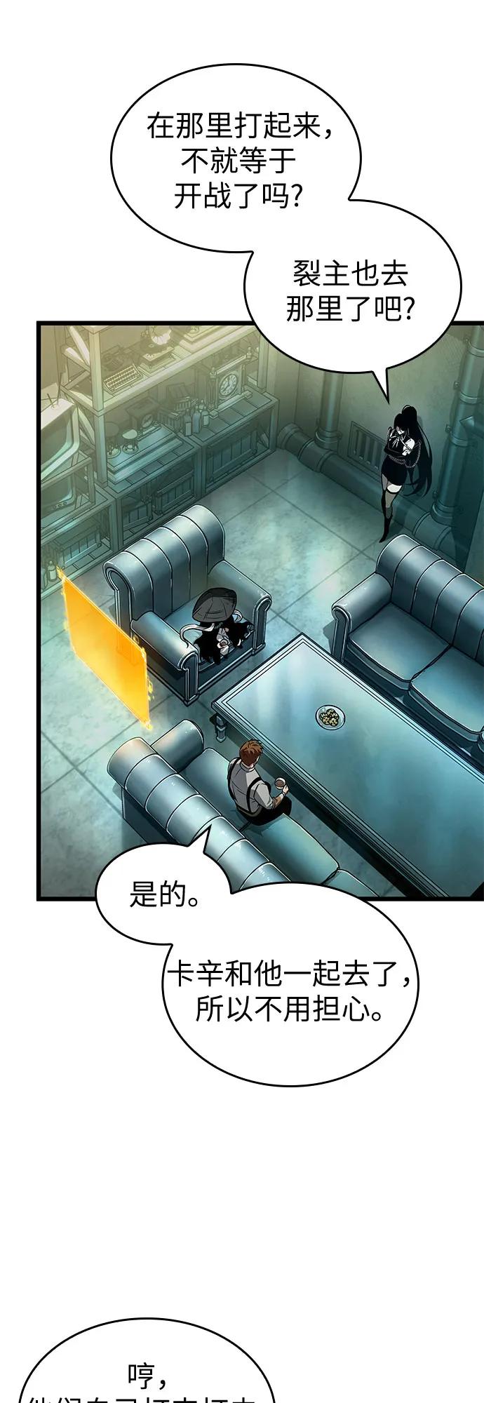第178话-灭亡之后的世界-singNsong/S-Cynan,Undead Gamja（第59张）